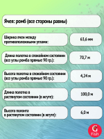 Сетка строительная Momoi Fishing Хамелеон леска, толщина 0,50 мм, ячея 52 мм, высота 5,0 м, длина 100 м