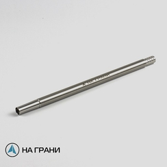 Мундштук "НА ГРАНИ" Модель 3