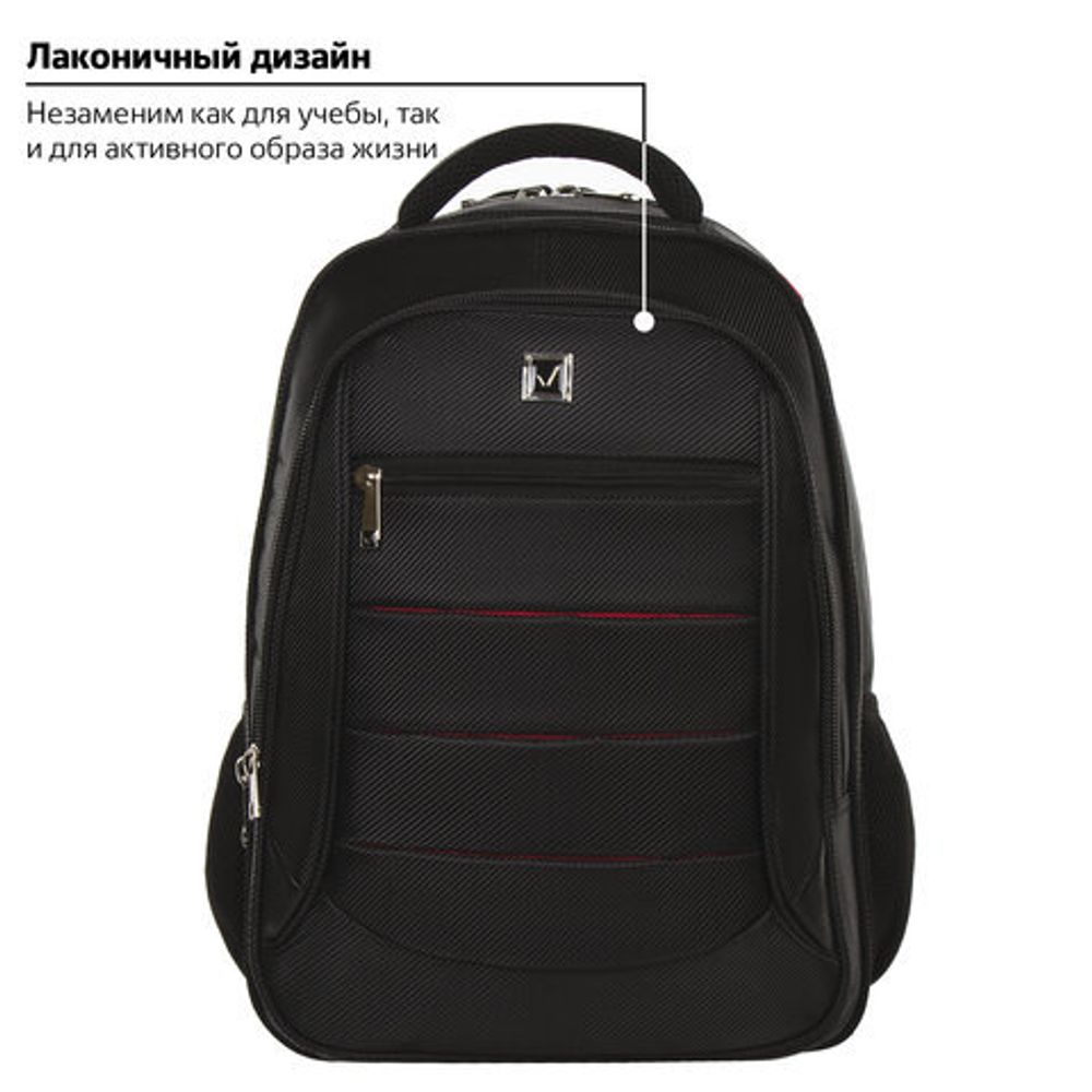 Рюкзак BRAUBERG "Flagman", размер 46х35х25 см, 35 л, ткань, черно-красный, 224454