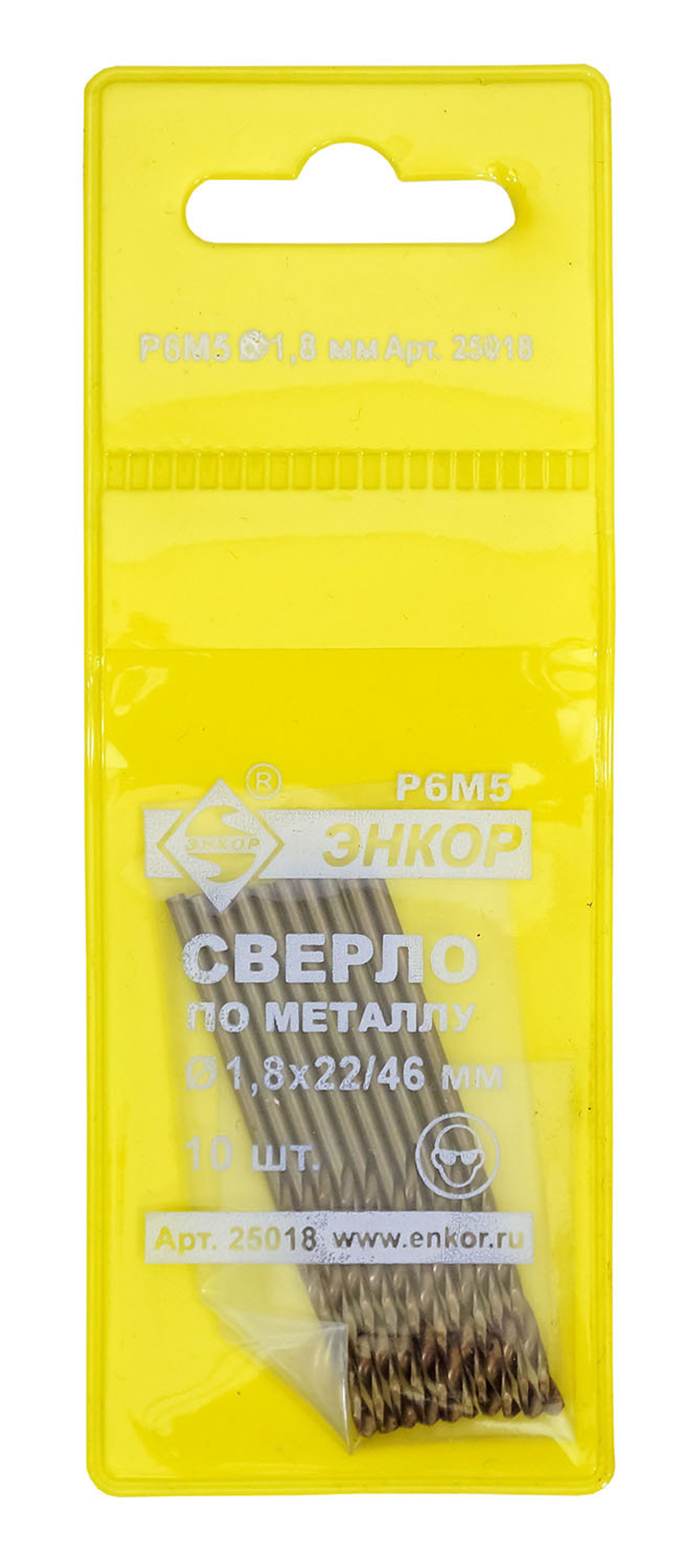 Сверло для металла ф 1,8х22/46 мм Р6М5