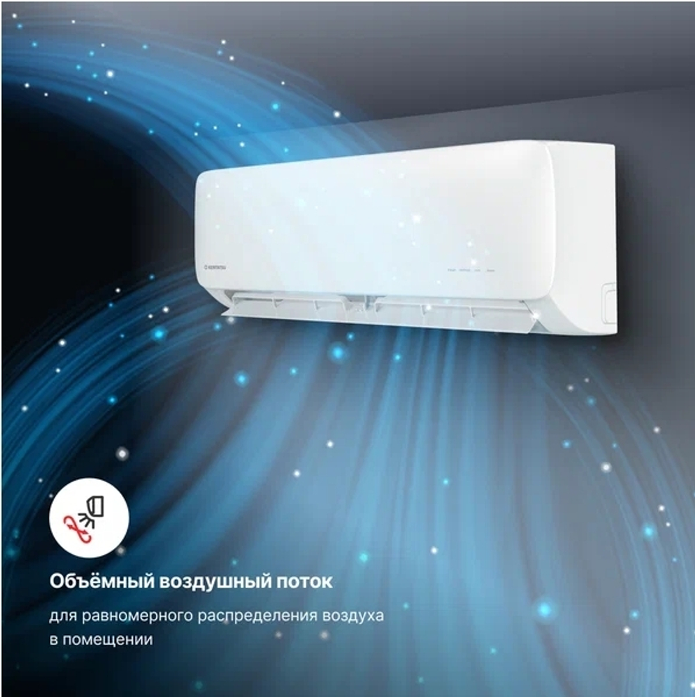 Сплит-система Kentatsu KSGAA35HZRN1W / KSRAA35HZRN1 (in+out)