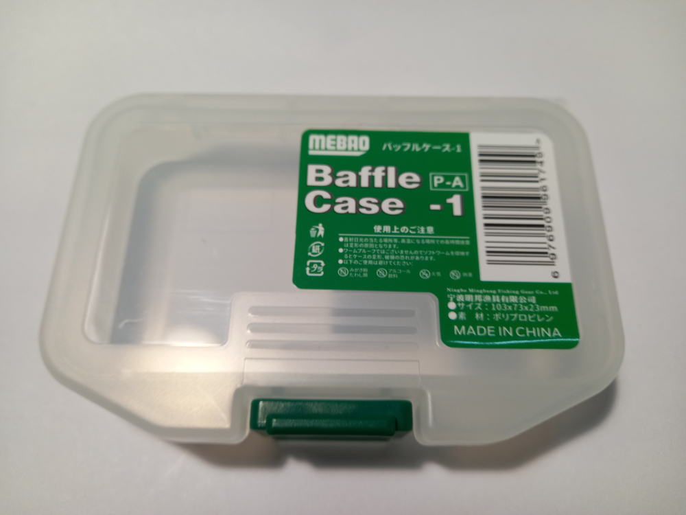 Коробочка под приманки 100*75*20