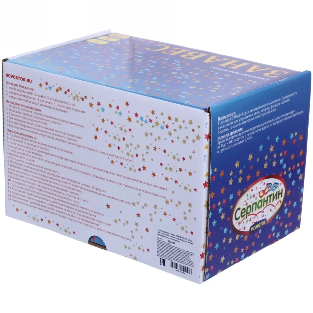 Гирлянда для улицы ЗАНАВЕС ш3* в2,5м 480 ламп LED, прозрач.пров, 8 реж.,IP-54, Синий (возможность соединения)