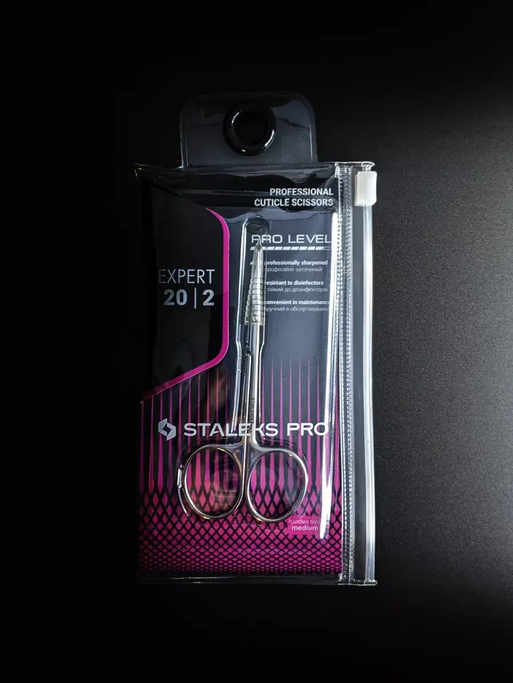 Ножницы для кутикулы Staleks Pro Expert 20 Type 2