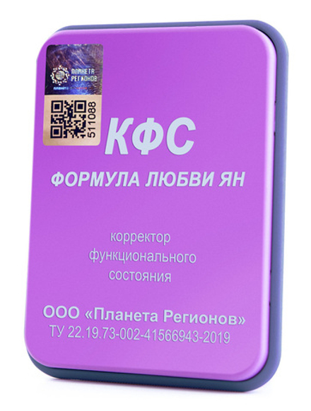 КФС «Формула любви Ян» 5 Элементов / «Formule de l'amour Yang» / «Love formula Yang» for man / «Formel der Liebe Yang» / 5 elements