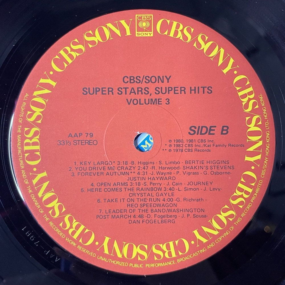 Винтажная виниловая пластинка LP Сборник Super Stars, Super Hits Volume 3 (Hong Kong 1982)
