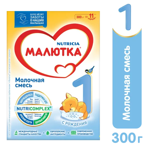 Смесь молочная Малютка 1 300г с 0 месяцев