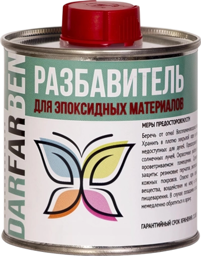 Разбавитель для эпоксидных материалов 250 мл