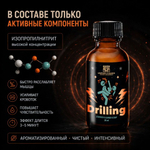 Попперс Дриллин (Drilling) 30 мл