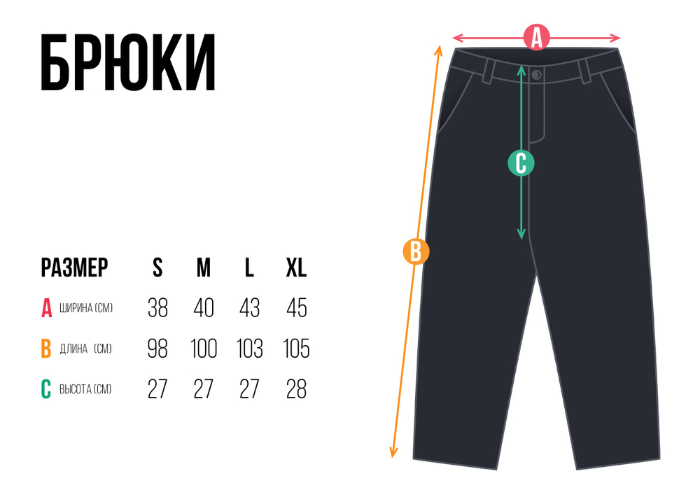 Штаны HOOK "Ворк" Вельвет Хаки