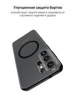 Чехол с Магсейф для Samsung Galaxy S26 Ultra прозрачный матовый с черным бортом WLONS