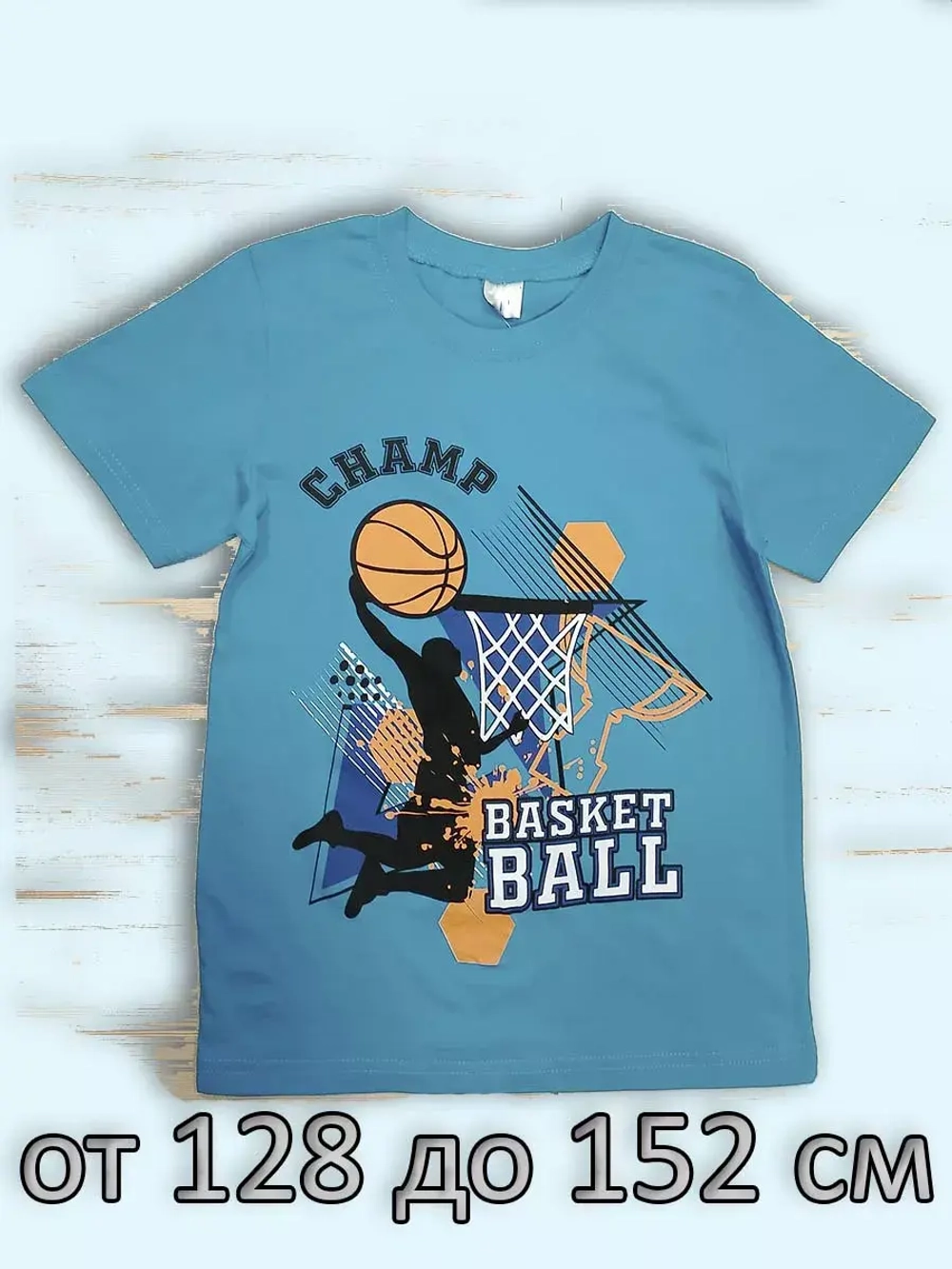 Футболка для мальчика.Набор 3 шт.