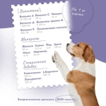 Сухой для собак мелких пород Best Dinner Dog Adult Holistic Sensible Mini телятина с розмарином 1,5кг