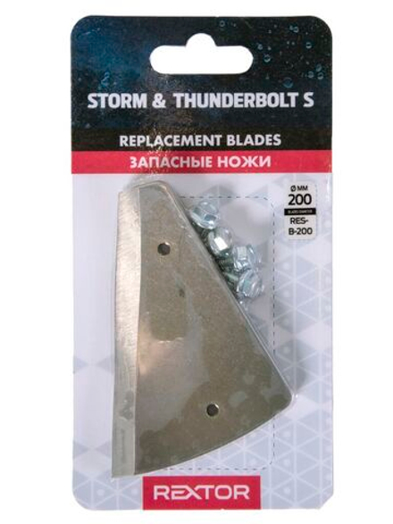 Ножи запасные для ледобура Rextor STORM/THUNDERBOLT S 200мм
