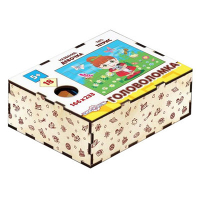 Головоломка"Тетрис. Девочка"