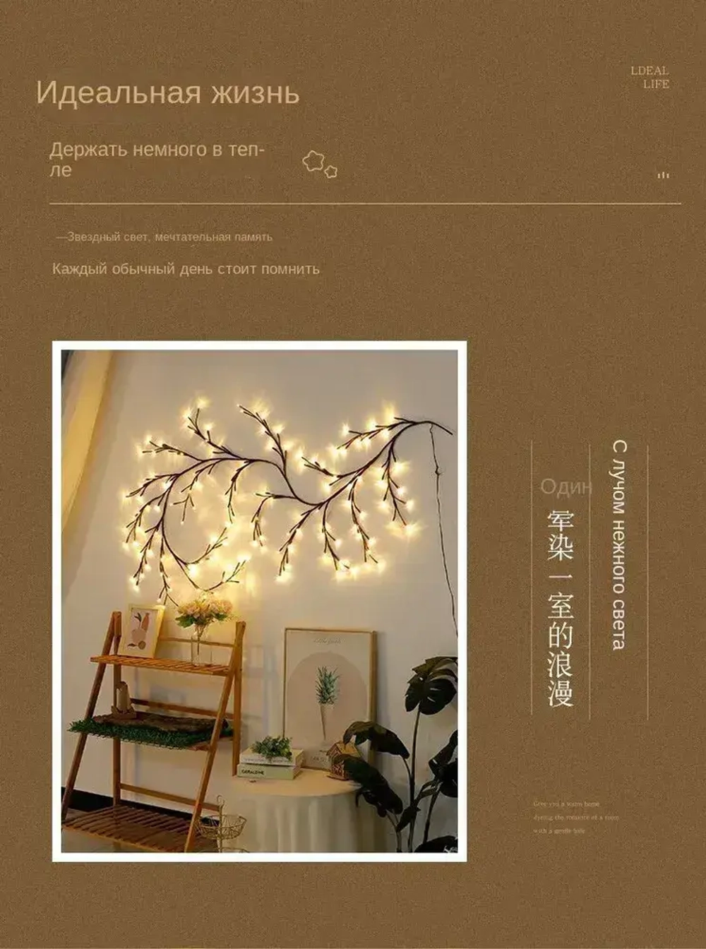 Настенно-потолочный светильник