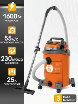 Пылесос строительный DAEWOO DAVC 2516S 1.6 кВт, 25 л