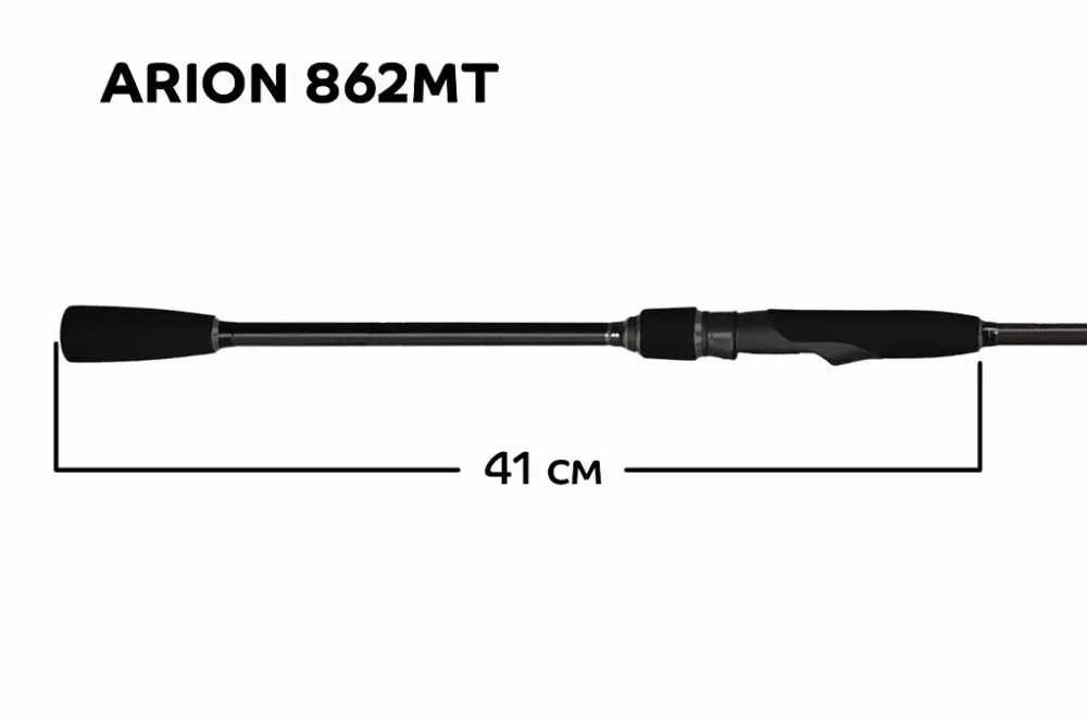 Спиннинг Arion ASRE862MT