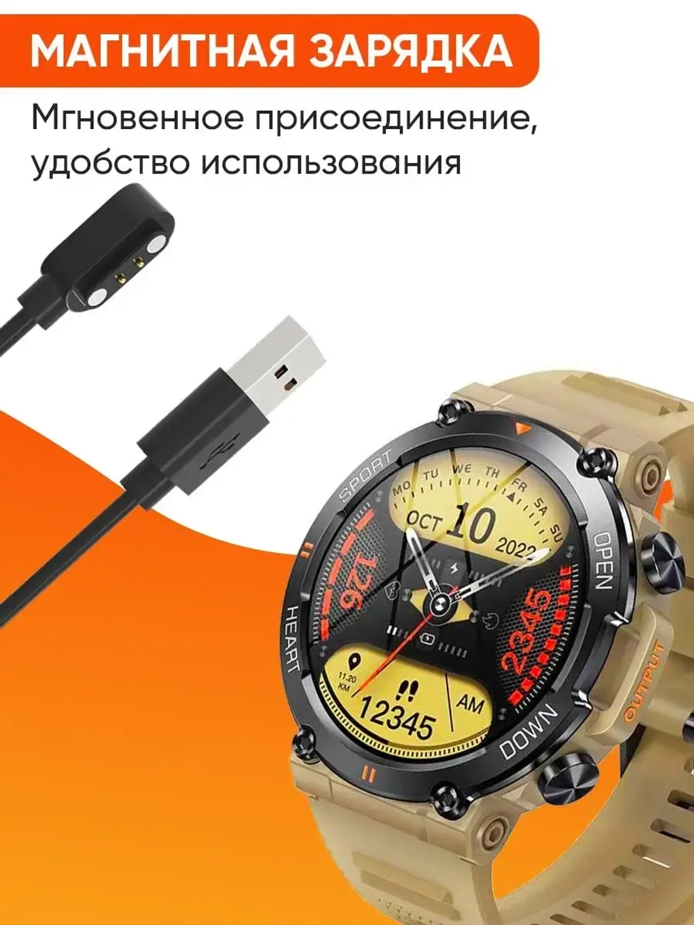 Cмарт часы круглые умные smart watch