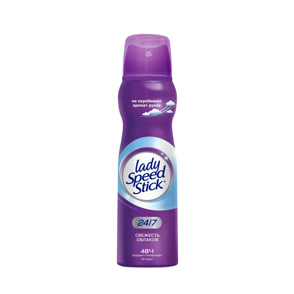 Lady Speed Stick дез. СПРЕЙ 24/7 150мл Свежесть облаков *6*12