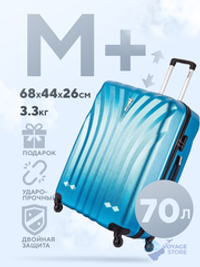 Средний чемодан L'Case Phuket, синий