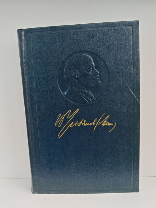 В. И. Ленин. Полное собрание сочинений. Том 19. Июнь 1909 - октябрь 1910