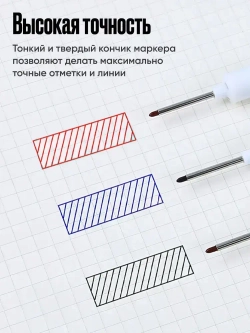 Маркер строительный тонкий двусторонний разметочный с длинным наконечником / 4 шт (черный, красный, зеленый, синий) / Маркеры строительные набор для разметки по металлу, дереву, стеклу, ткани