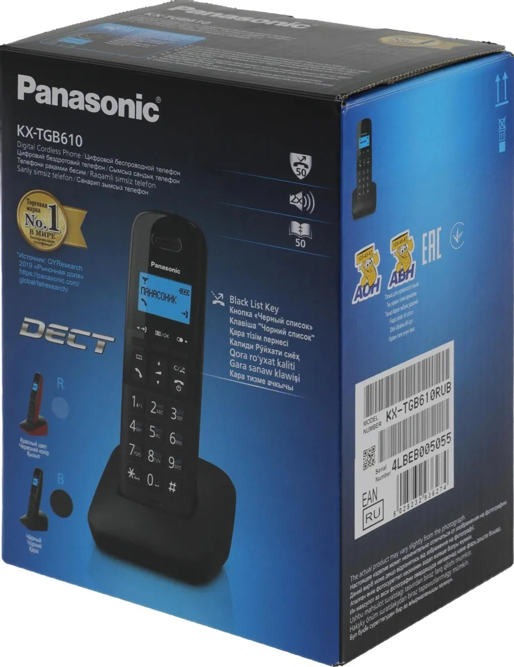 Радиотелефон  Panasonic KX-TGB610RUB