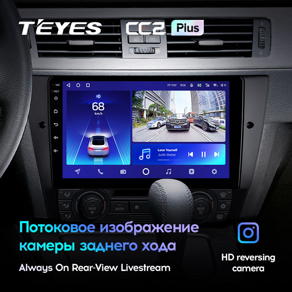 Teyes CC2 Plus 9"для BMW 3-Series E90 2005-2013