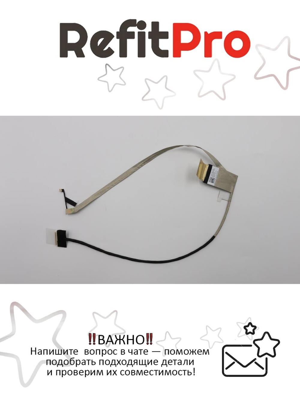 Шлейф матрицы дисплея G700 Lenovo (90202794), оригинал