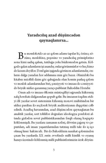 Ölümcül həqiqətlər