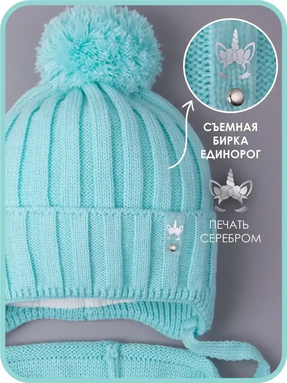 Шапка для девочек осенняя и снуд