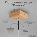 Tetragon (Цвет: графит)