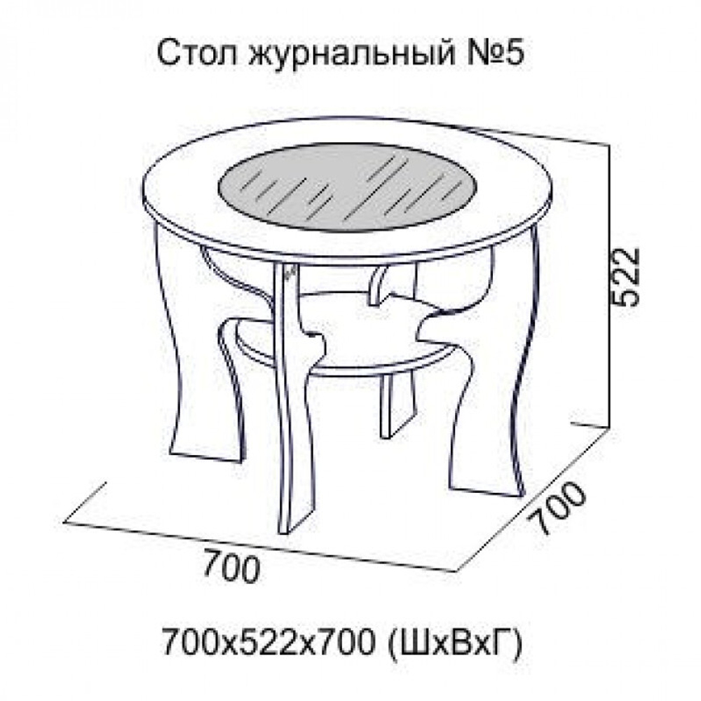 журнальный стол №5