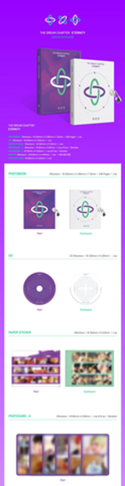 Альбом TXT - Dream Chapter : ETERNITY