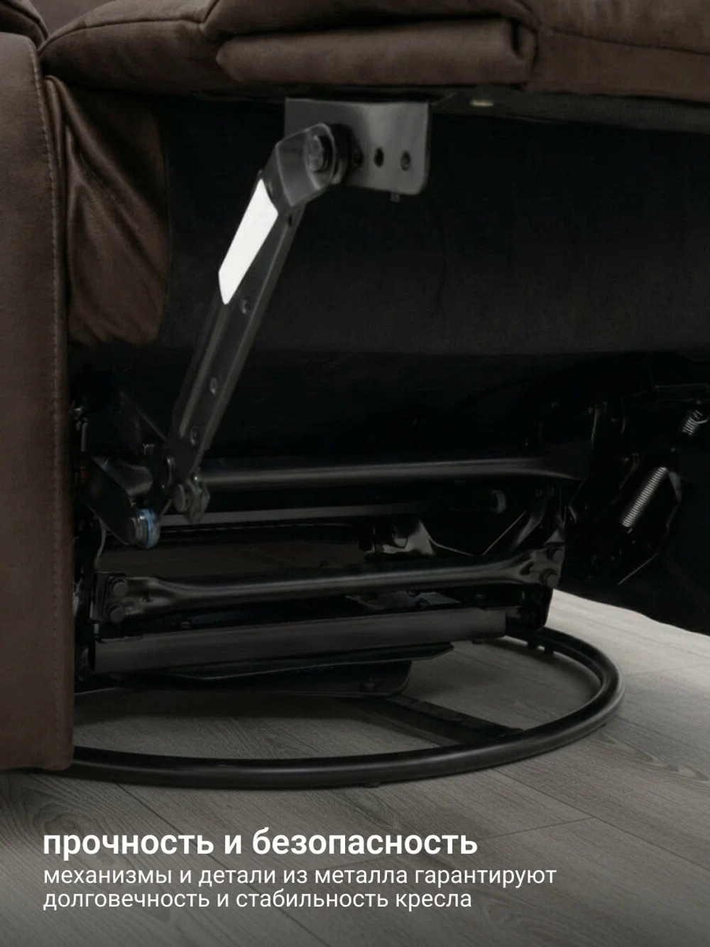 Кресло реклайнер Флоренция с качанием и вращением