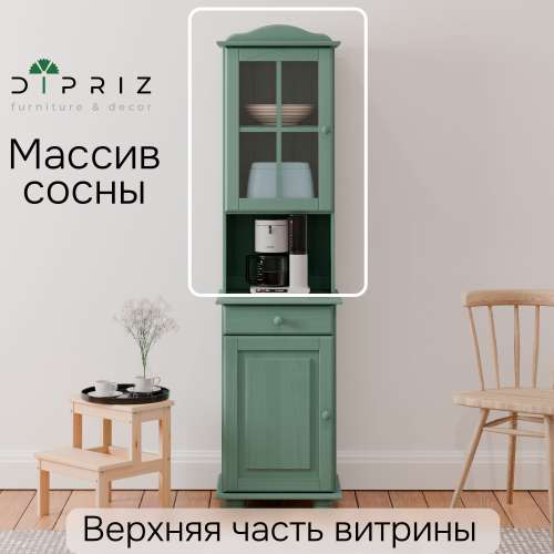 Шкаф Лена однодверный из сосны, с полкой (верхняя часть буфета Лена), эвкалипт