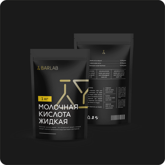 Молочная кислота жидкая