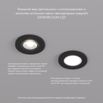 DK2030-BK Встраиваемый светильник, IP 20, 50 Вт, GU10, черный, алюминий