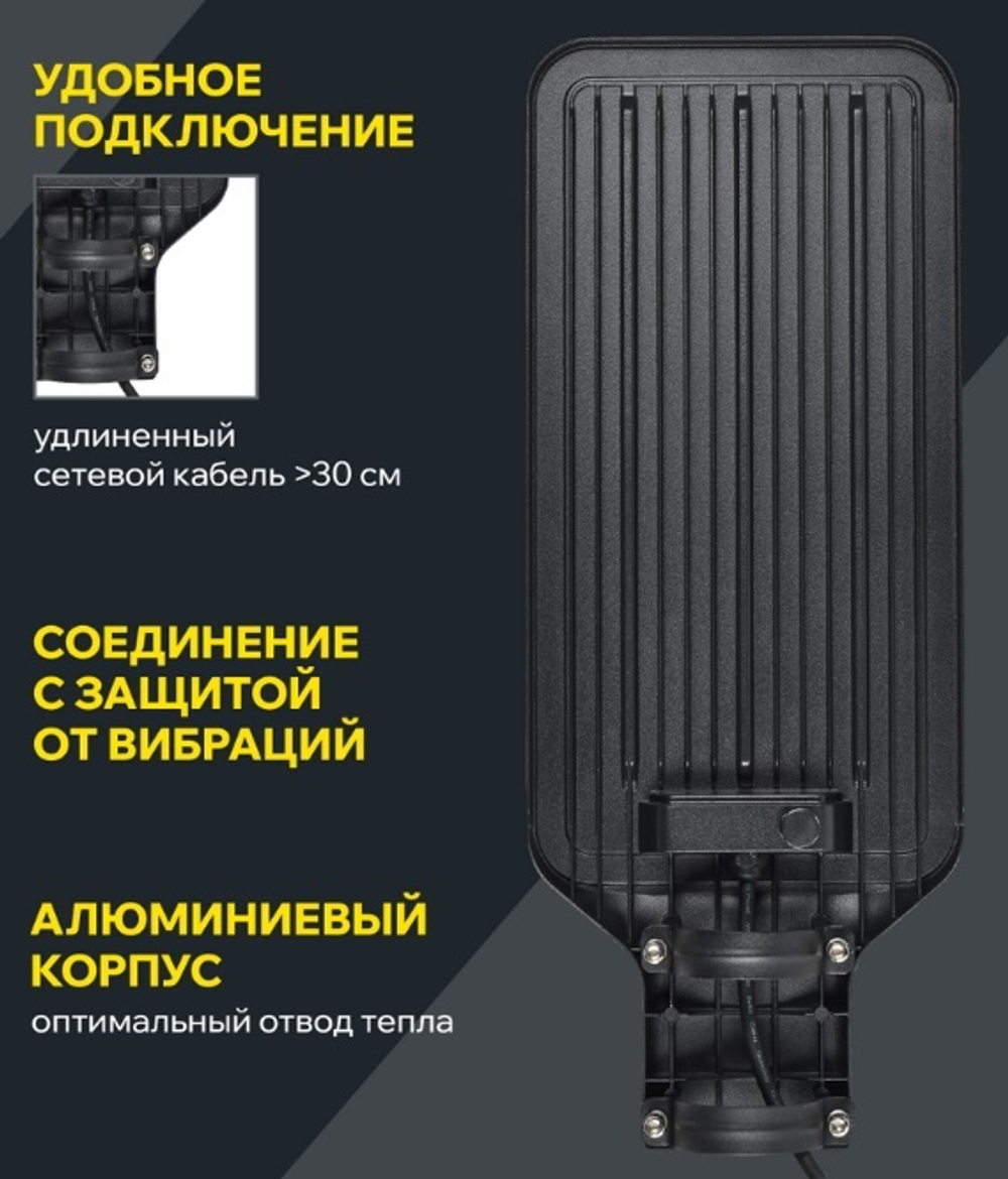 Светильник светодиодный консольный IEK LT-DKU1-1011-150-50-K03