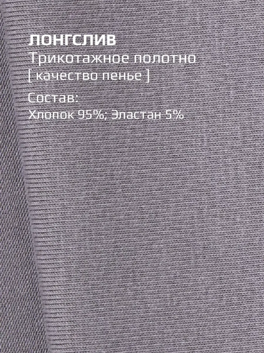 Серый костюм оверсайз для девочки