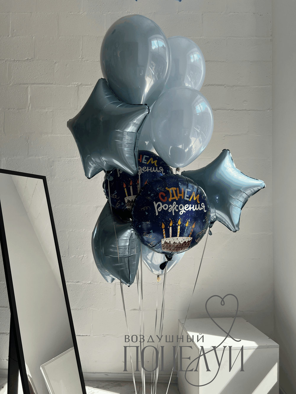 Фонтан "Мечты среди звезд"