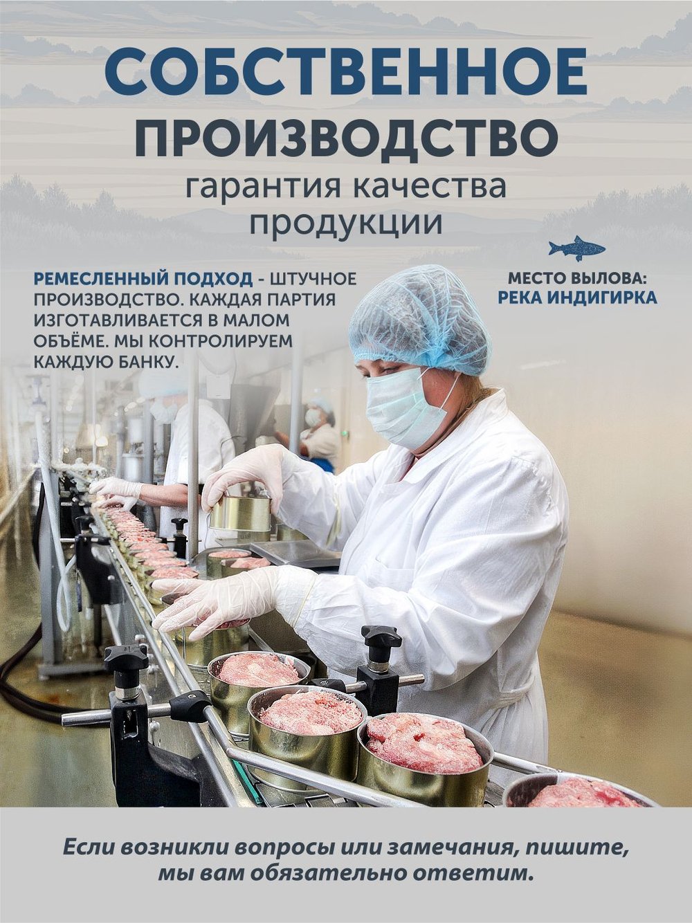 Нельма томлёная в печи ТАЁЖНЫЙ ЦЕХ консервы рыбные, 340 г