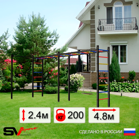 Уличная шведская стенка Sv Sport рукоход х 2 с комплектом турник прямой У50322 (Деревянные)