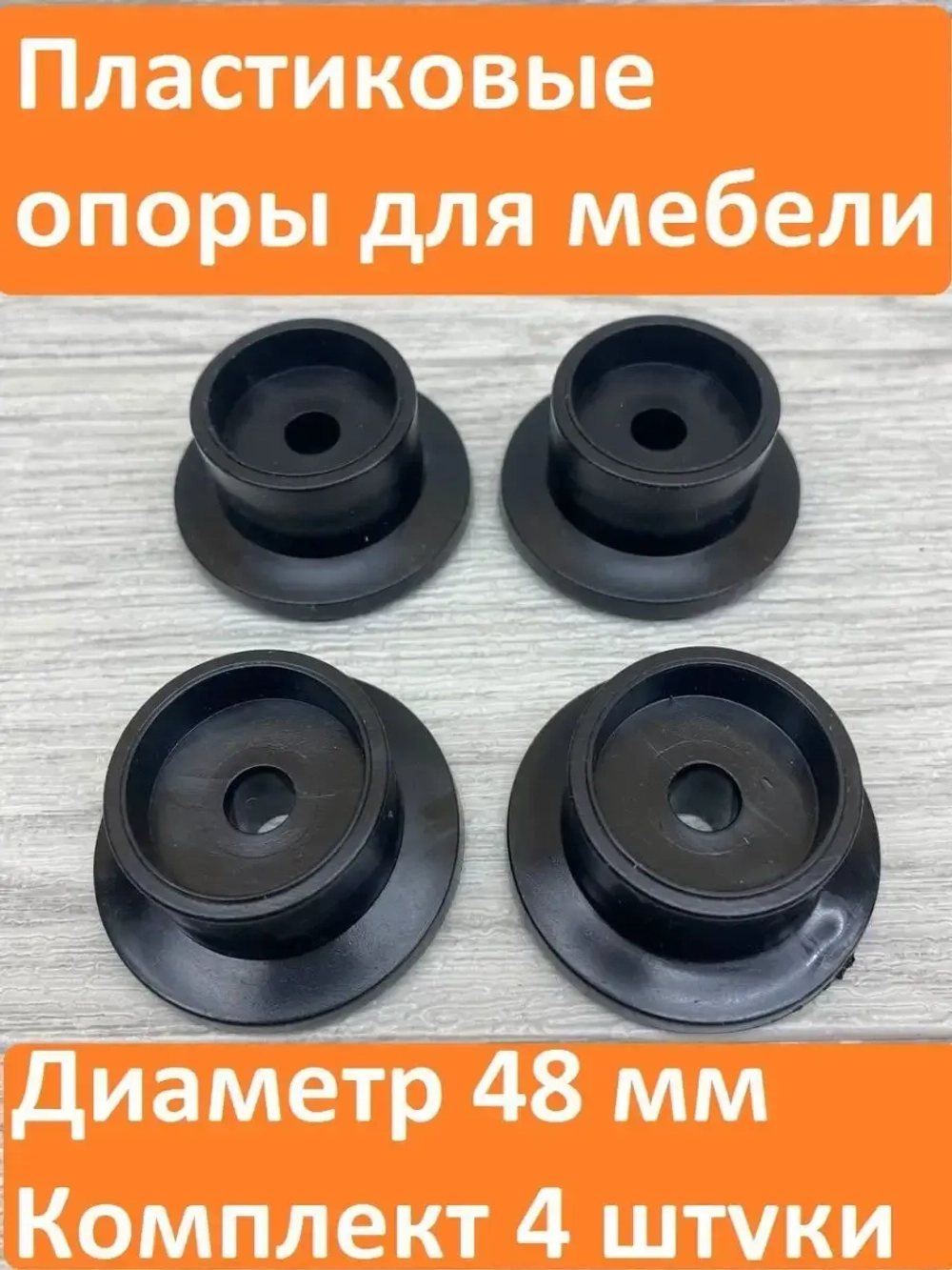 Мебельные колеса, выдвижные ролики диванов, шкафов, кроватей