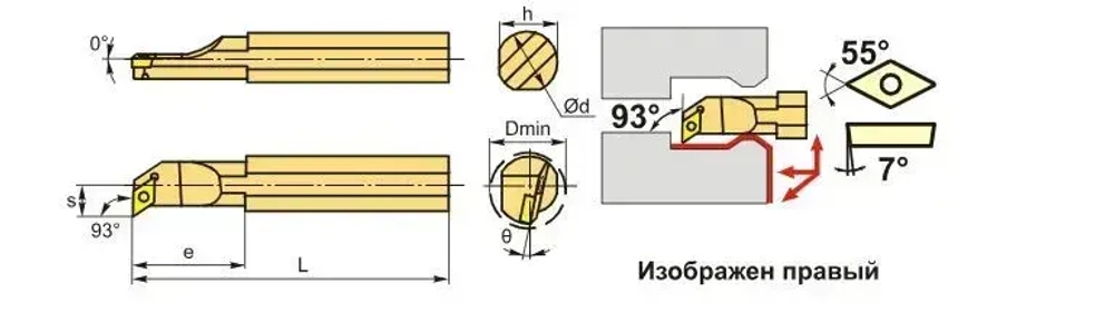 Державка S25S-SDUCR11 Deskar