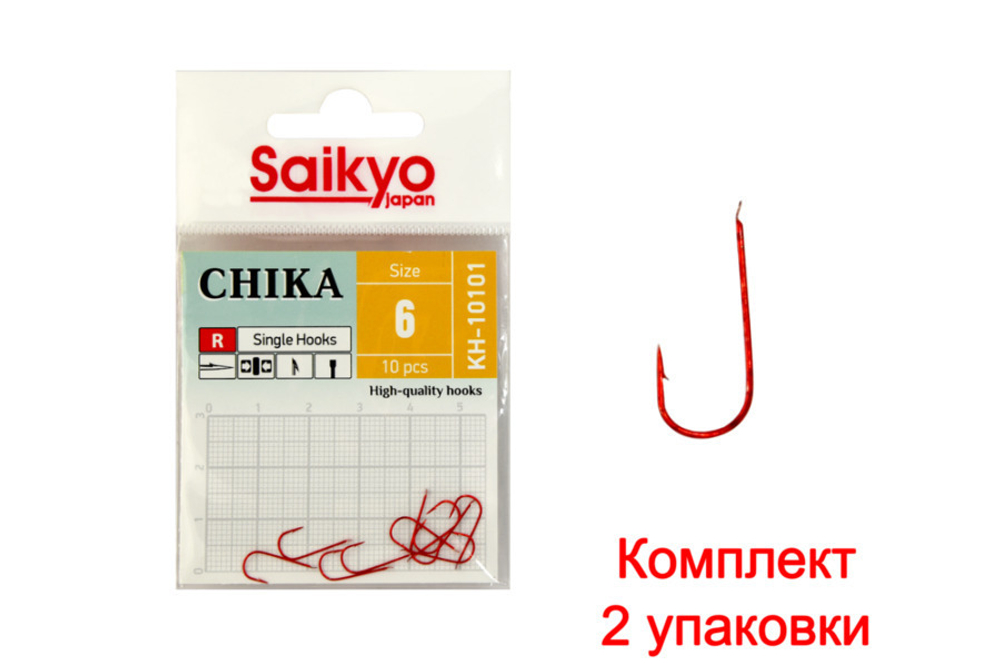 Крючки для рыбалки Saikyo KH-10101 R CHIKA