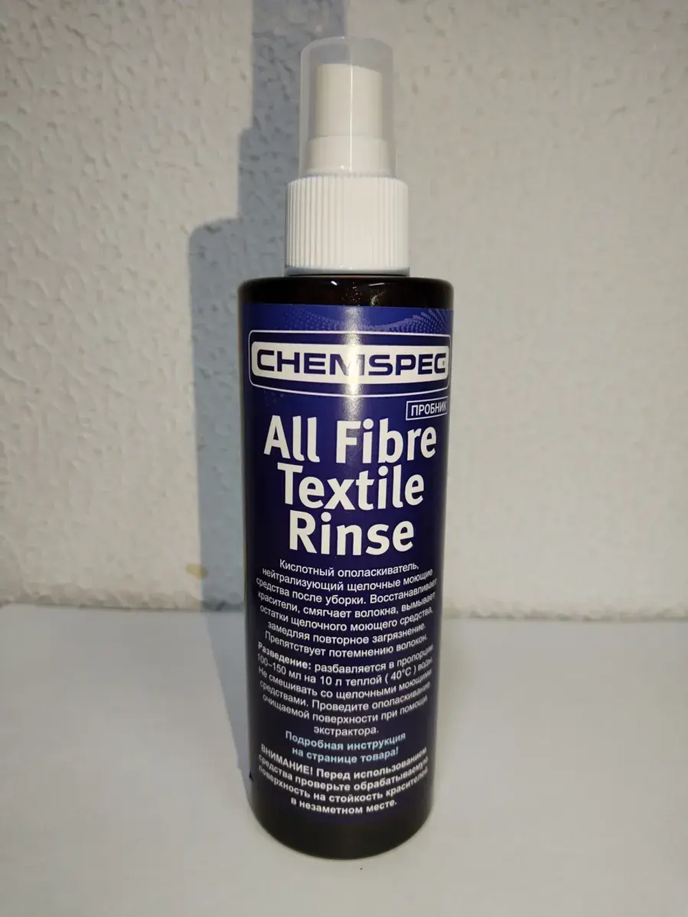 Chemspec All Fibre Textile Rinse - 0,2 л