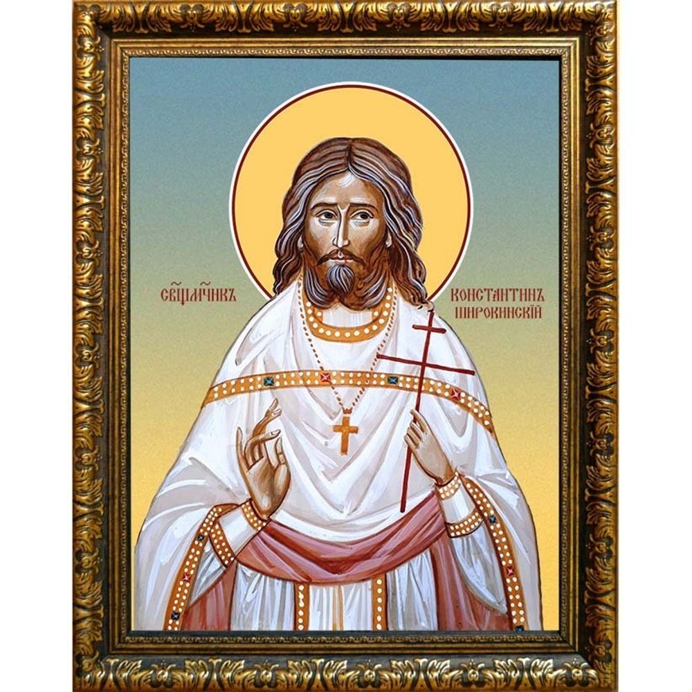Константин Широкинский священномученик пресвитер. Икона на холсте.