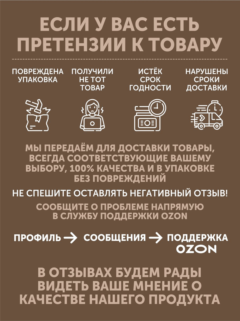 Полба с сарлыком и грецким орехом томлёная в печи ТАЁЖНЫЙ ЦЕХ готовая каша, 340 г